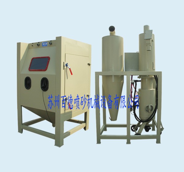 1212p連續(xù)動加砂壓式手動噴砂機(jī)